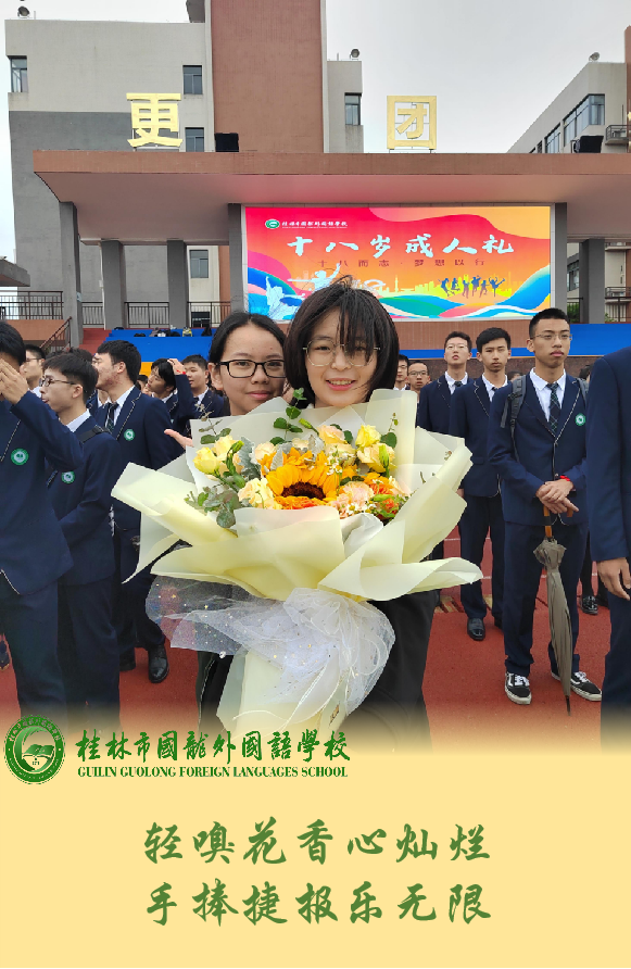 b1698cb541314bddb522c5834aea720e.png