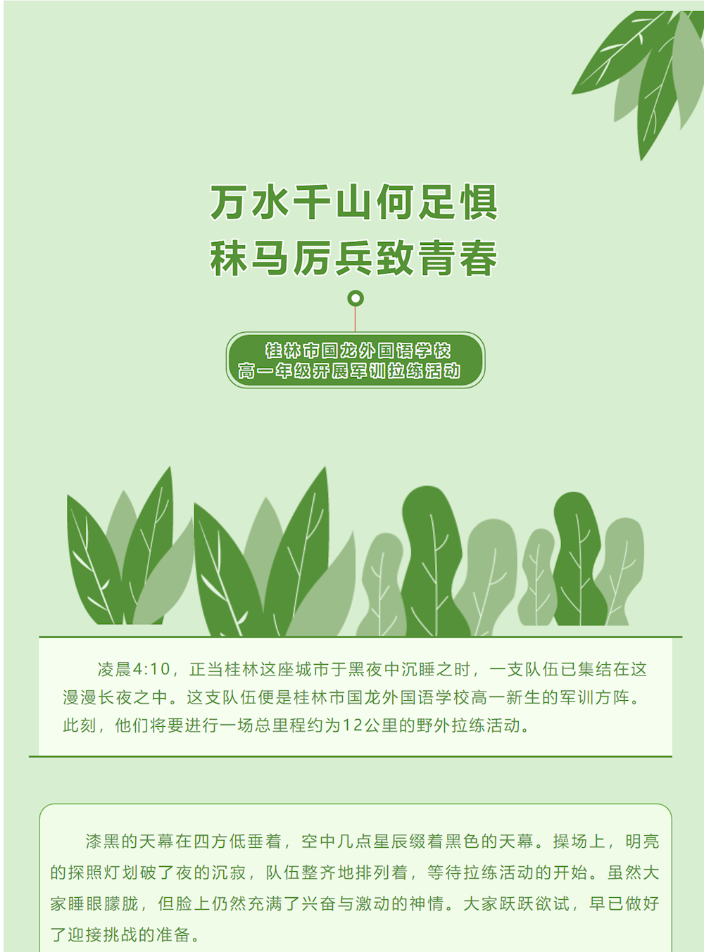 71aab579040d4ed8b797d616ae210eb5.png