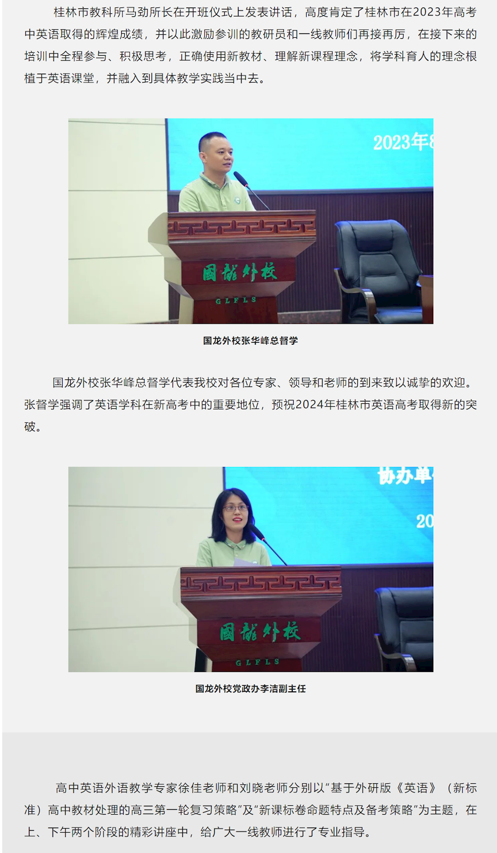 937c8a6bb3254e8ea725d4880f21ae0d.png
