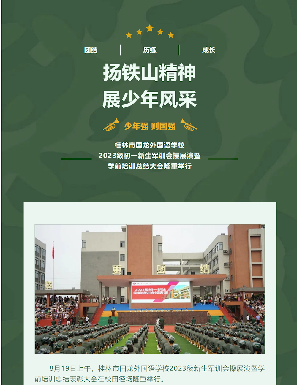 f1417dc621c143c3b1234e9868951d9b.png