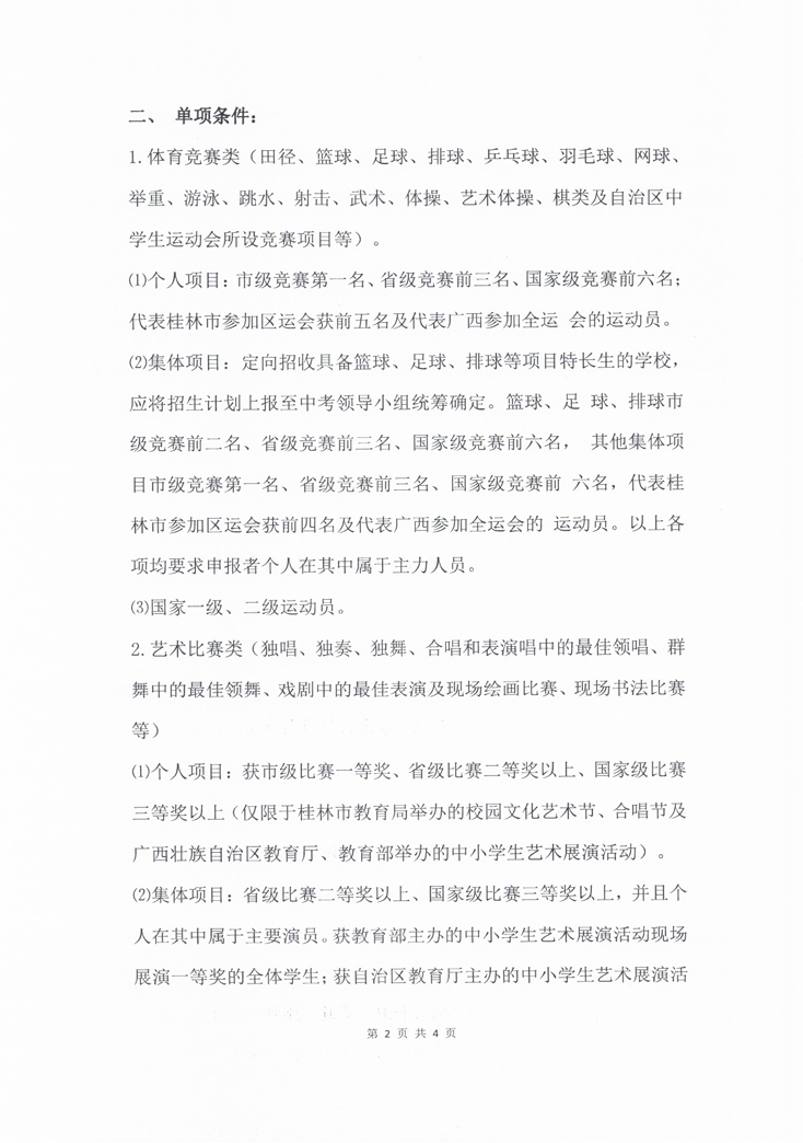 69668266e7944a9594a2f08c24baef0b.png