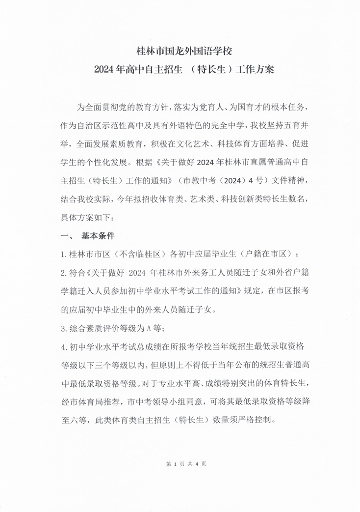 f8652586a1b541f492801f2f6f7b55e4.png
