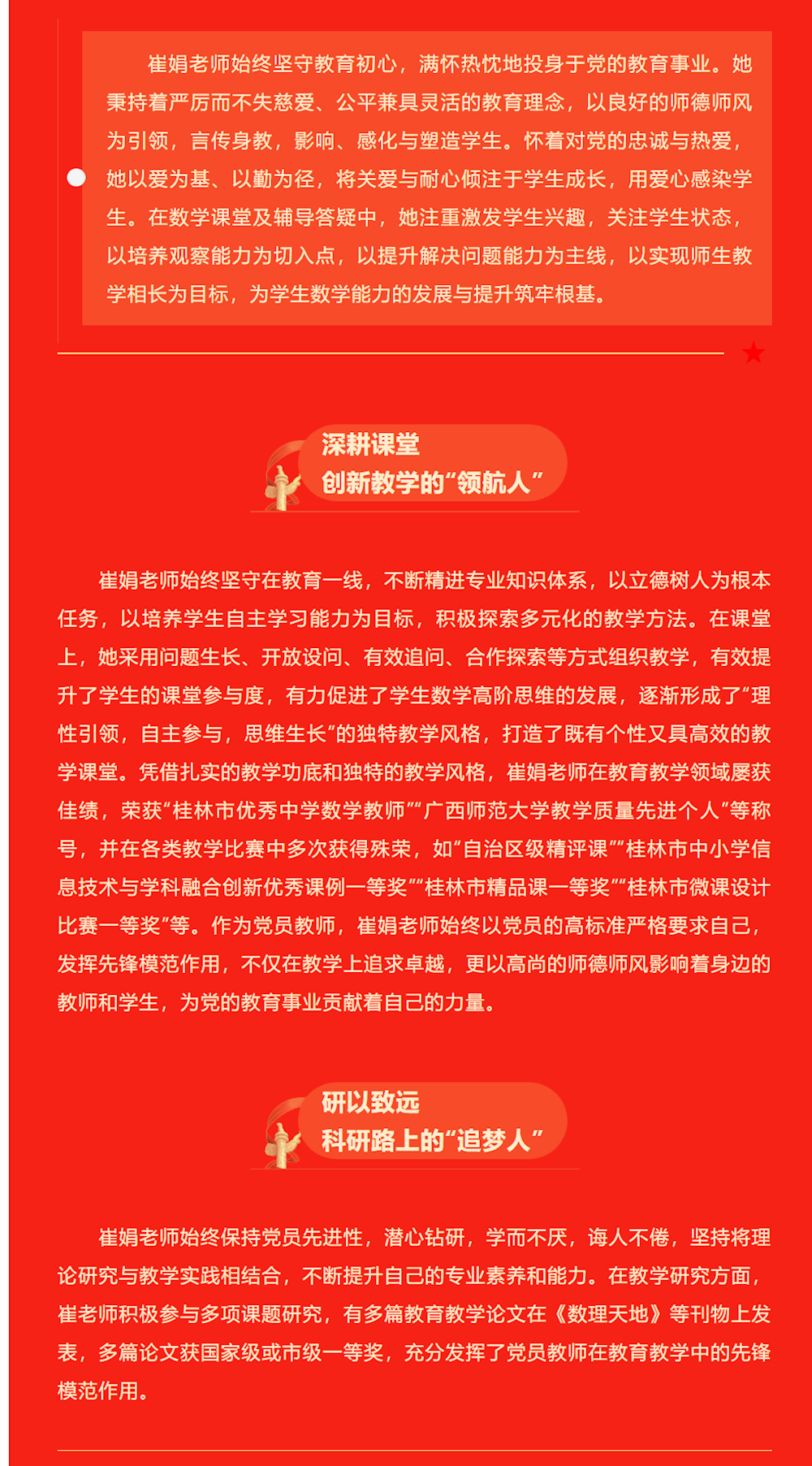 d5c96f58f1264e719707e22dcd1403d0.png