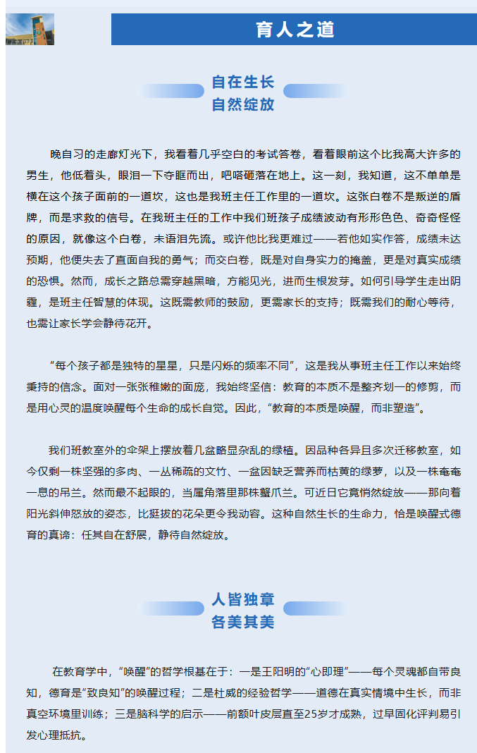 06f8809874cd4ad7a38ec716cb3189e5.png
