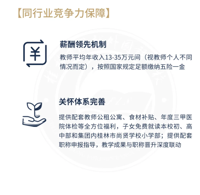 088e2bf3b93944e8a51d5bda7d751b36.png