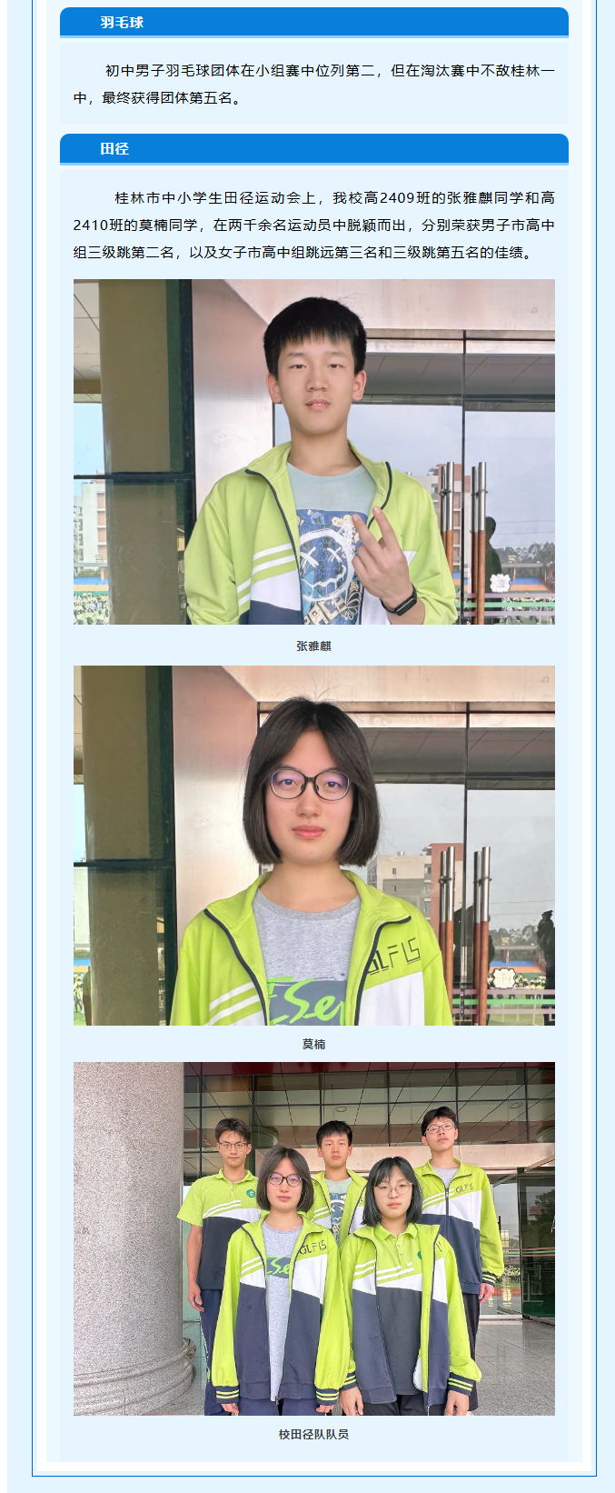 7e77ce76e7944de69d9110ceed4ed5b5.png