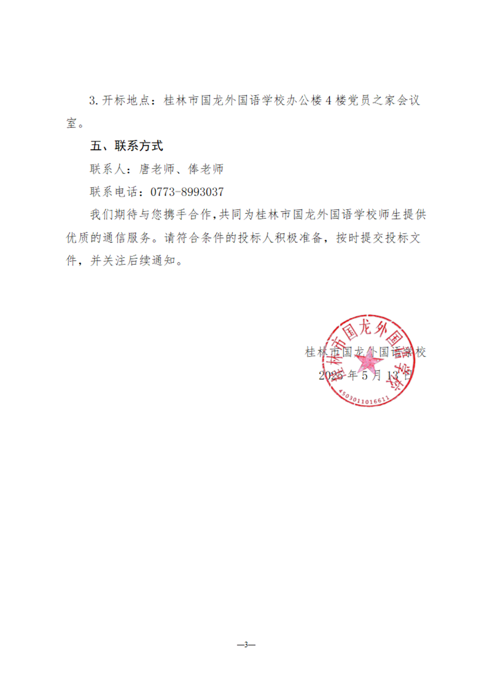 1dd5d500173147a6ab113a74d262ae3e.png