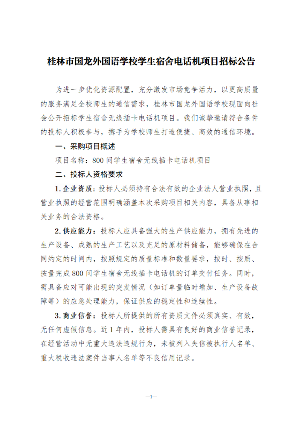 4b25dab179ac432390e7d18f6135d4e1.png