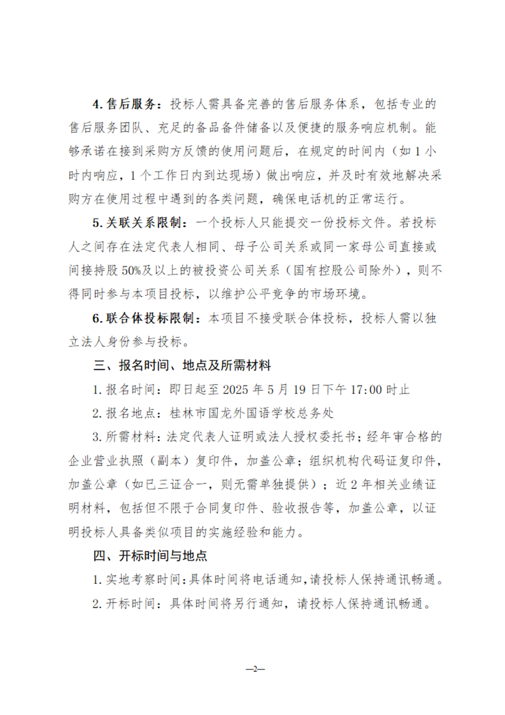 7579f91896984426a284a281f771cf4b.png