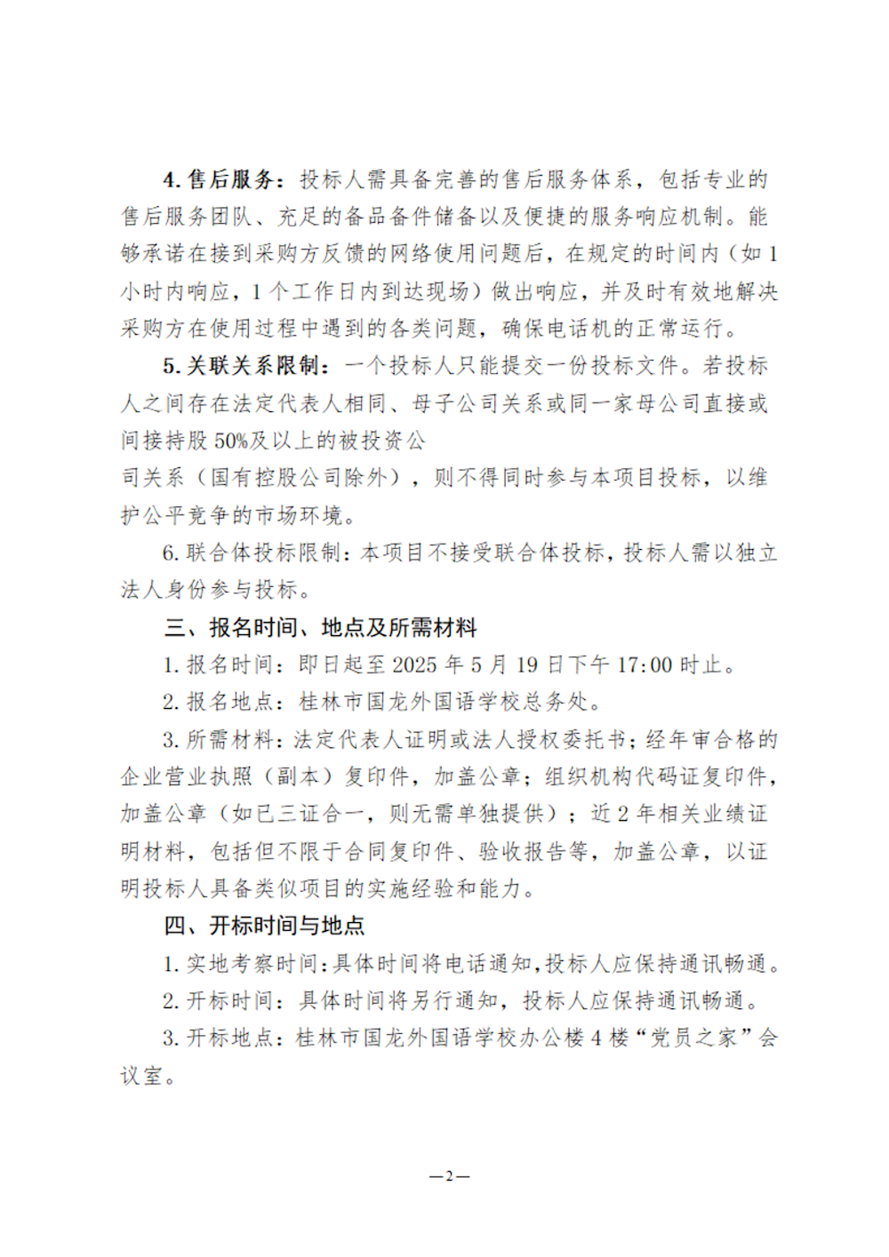 7f7e8a0d4a6c455dacacea60f11fa340.png