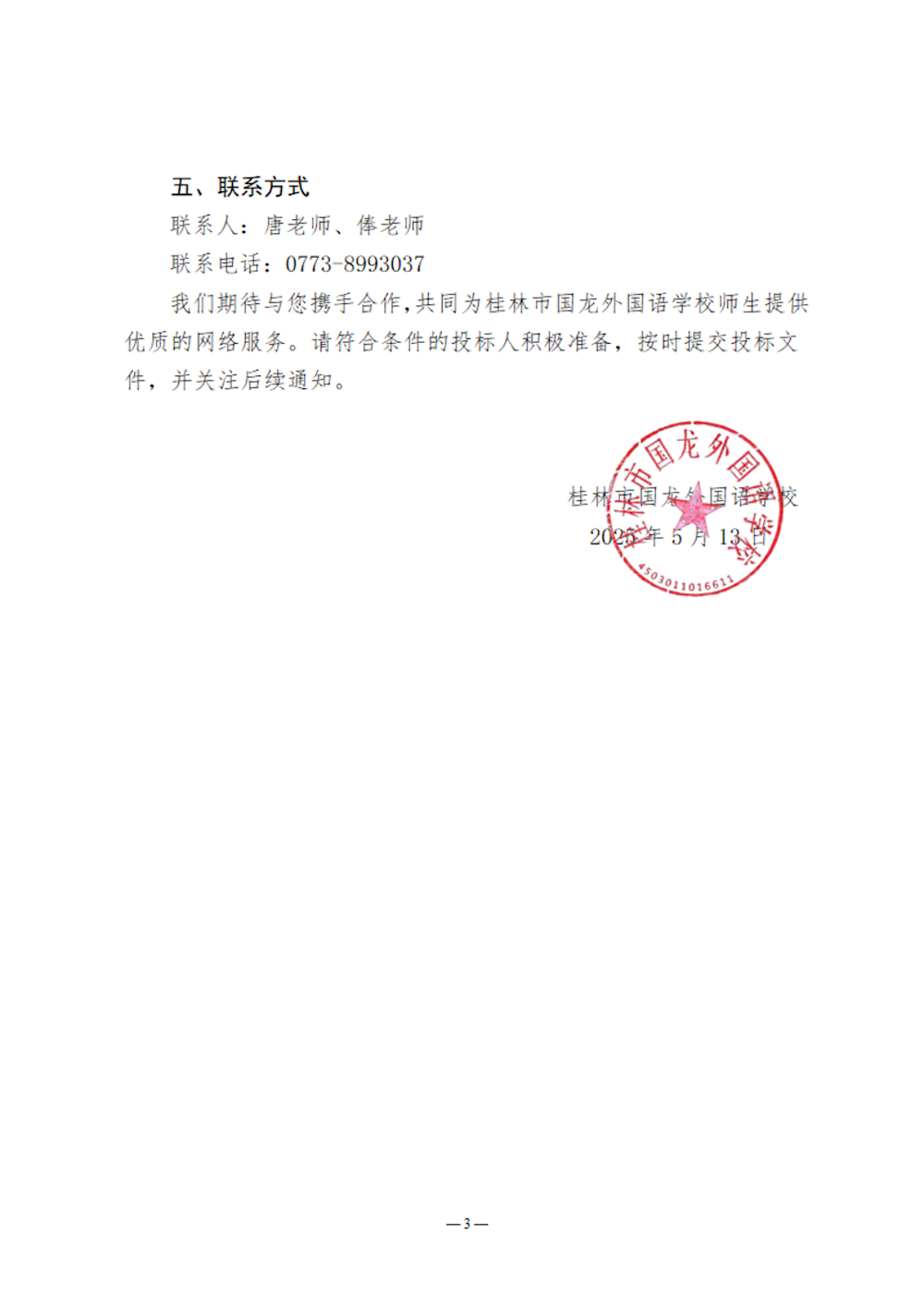 e9fdf4a093424d04b3eac52de5179dd4.png