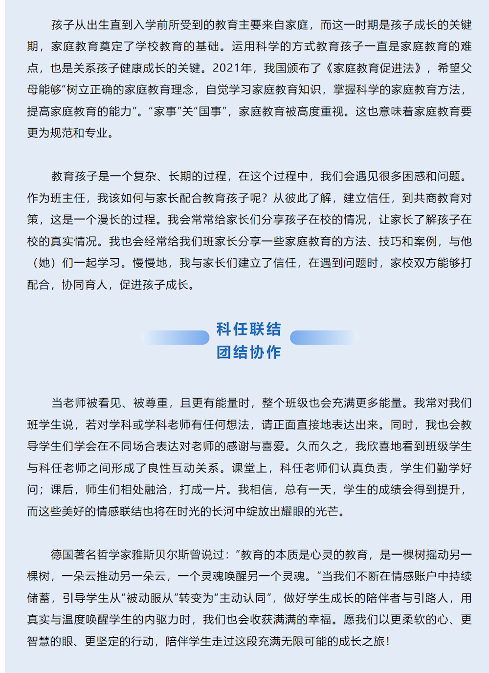 b4f7f2669f7b487eaf4e0efa71a0397d.png