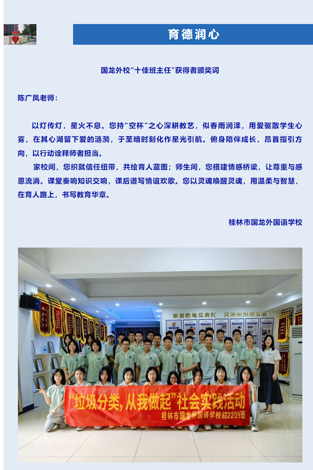 c10414a81a59483aa5cc3355b1bc162d.png