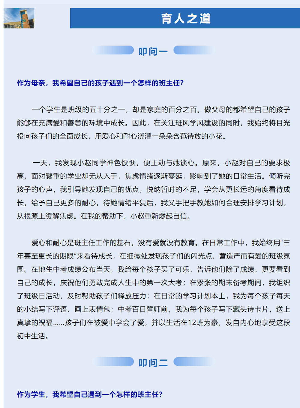 da45fec060d641f983395238c27cf529.png
