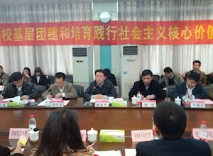 我校团委李恺能老师参加团中央桂林工作调研会