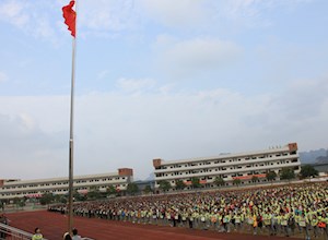 我校隆重举行2015—2016学年度春季学期开学典礼