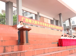 2017年秋开学典礼教师发言稿