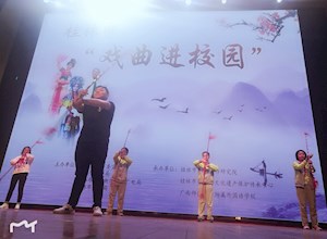 桂林市“地方戏曲”走进师大附外校园