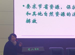 达人讲坛·绿色中国梦 ——名校名家进校园清华大学专场