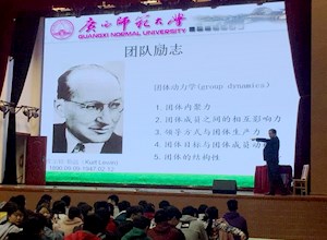 广西师范大学韦义平教授为我校高三同学开展讲座