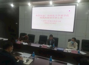 广西师范大学孙杰远副校长带队督导我校开学准备工作