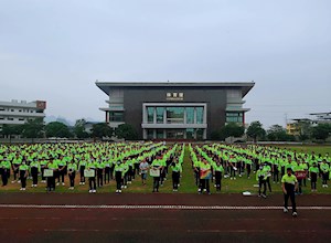 圆满的句号 新的起点——高二月考表彰大会