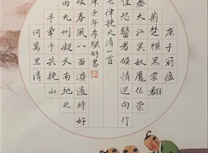 喜报  我校四名同学在桂林市第七届中小学书画比赛中获奖