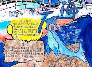 五彩缤纷展风采 前“兔”似锦启新程 | 国龙外校2022级初中语文2023年寒假学习优秀成果展