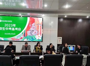 以奋斗之姿 打响第一战 | 桂林市国龙外国语学校初二年级地生中考备考大会