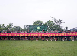 热血少年 百炼成钢 