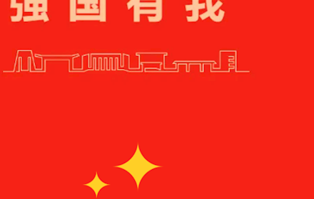 闪耀的党徽 | 桂林市国龙外国语学校第二党支部党员风采：崔娟