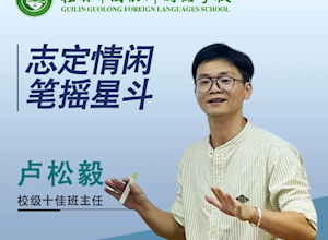 匠心育人 情暖桃李