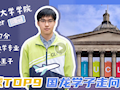 国龙荣耀