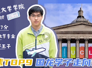 国龙荣耀