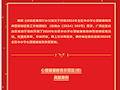 国龙荣耀