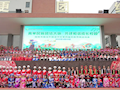 民族团结一家亲 携手共圆中国梦